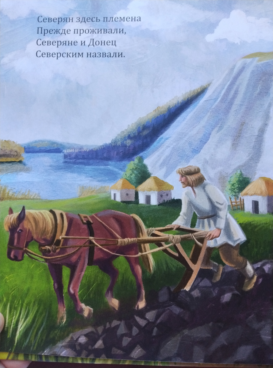 Наши далёкие предки. Праславяне. 