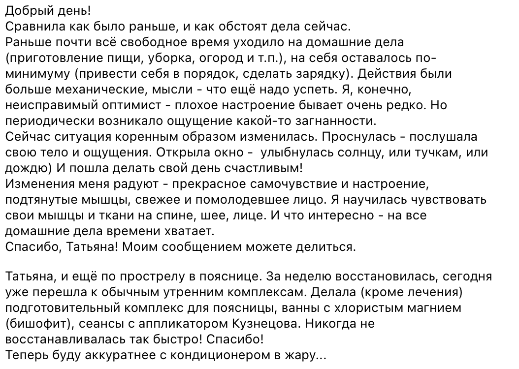 Это вам с шестого курса от человека, который полгода менял себя коренным образом