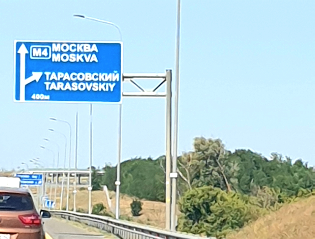 Фото: " Родная сторона"