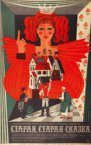 Изображение взято с сайта Википедии.