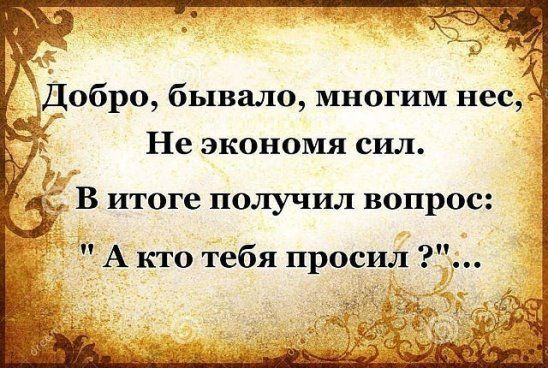Никто не просил. Это правда. Мой муж из тех, кто не жалуется на самочувствие никогда и до последнего будет сам ползти. 