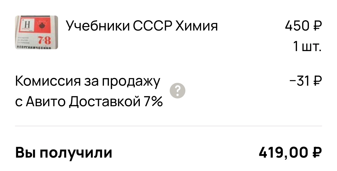 Скриншот автора