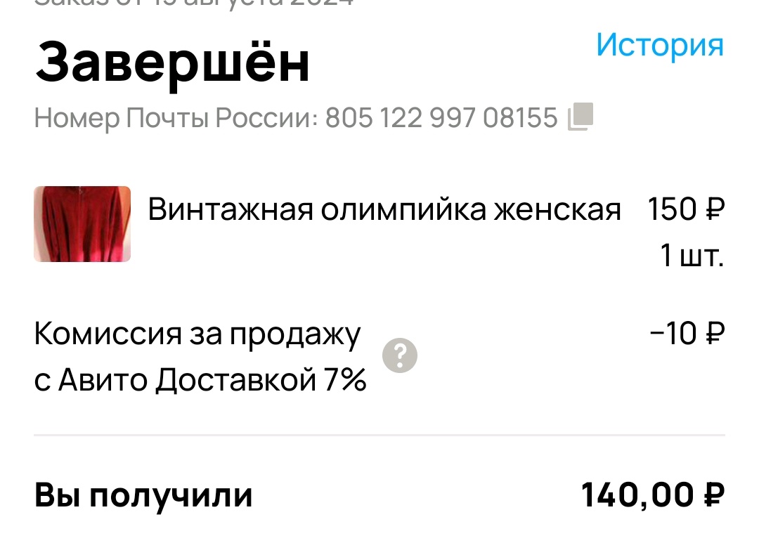 Скриншот автора