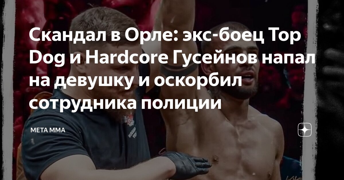 Автор: https://avatars.dzeninfra.ru/get-zen-pub-og/271828/pub_66d2259a7adb091f27d69f27_66d2260677fffe72d5ec8f04/fb