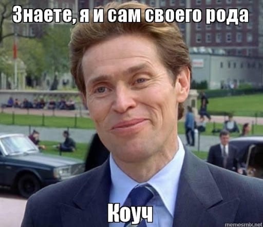 В как на меня есть. В как на меня есть
