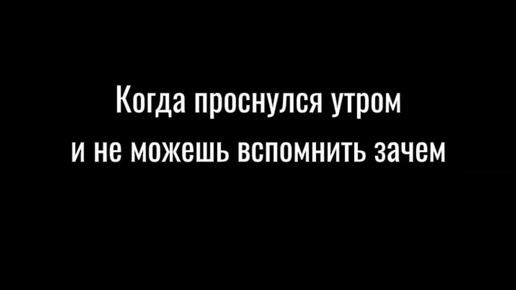Почему то вспомнил. Почему то вспомнил