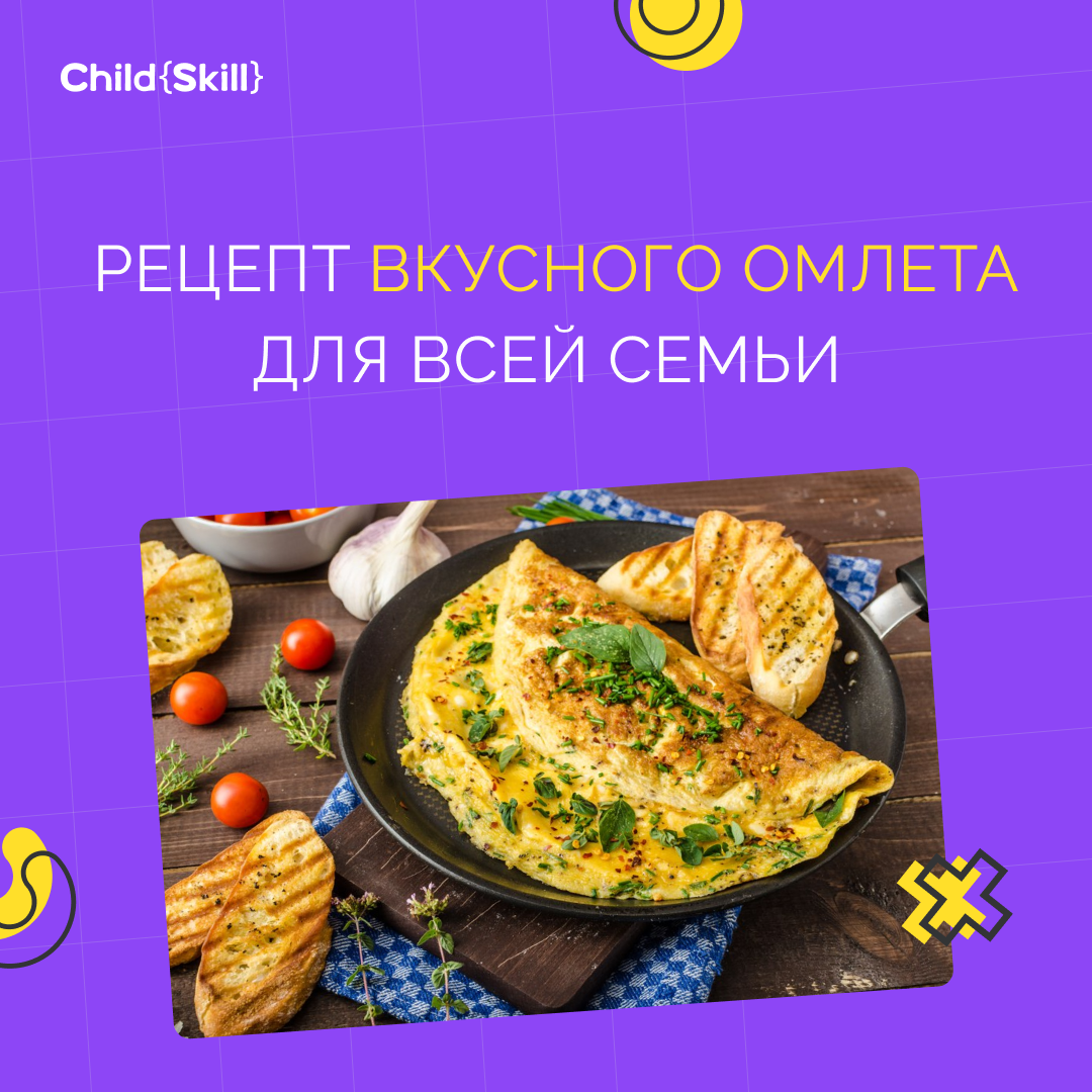 Как сделать вкусный омлет: на сковороде, в духовке, микроволновке, мультиварке