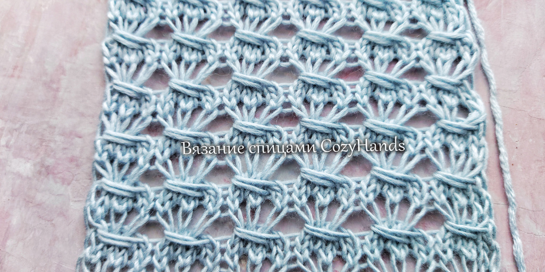 Эффектный ажурный узор для вязания джемпера, топа, палантина / Новый узор спицами