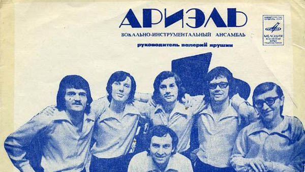 Источник изображения concert-star.ru