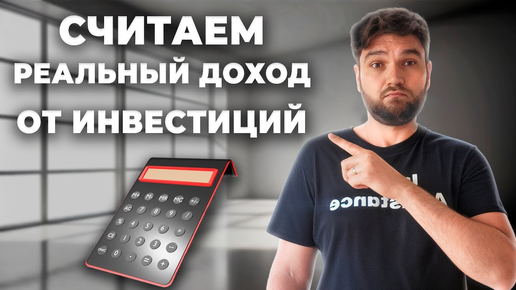 ❗️❗️Сколько нужно накопить, чтобы жить на пассивный доход! Разбираю портфель на 10 миллионов❗️