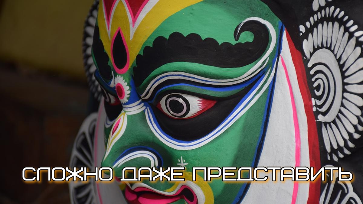 Почему маски в Индии считаются мостом между мирами?
