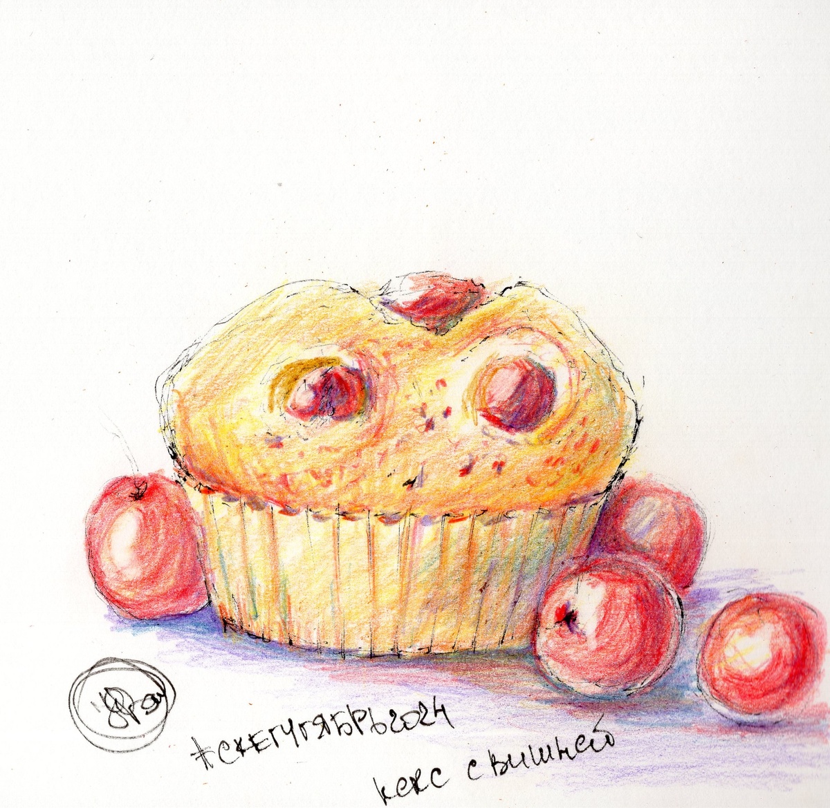 Есть у меня странное ощущение, что это "кекс с глазами".))) 