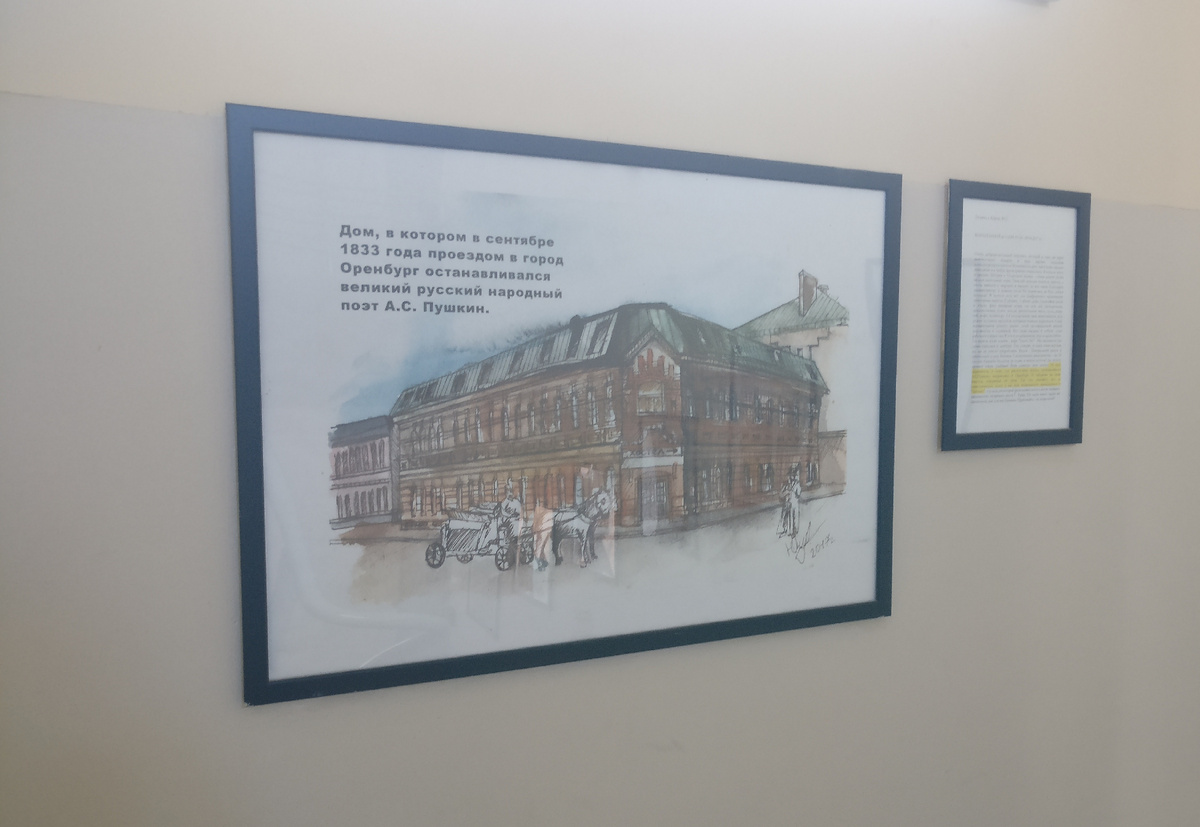 Вот здесь мы ночевали две ночи в Казани