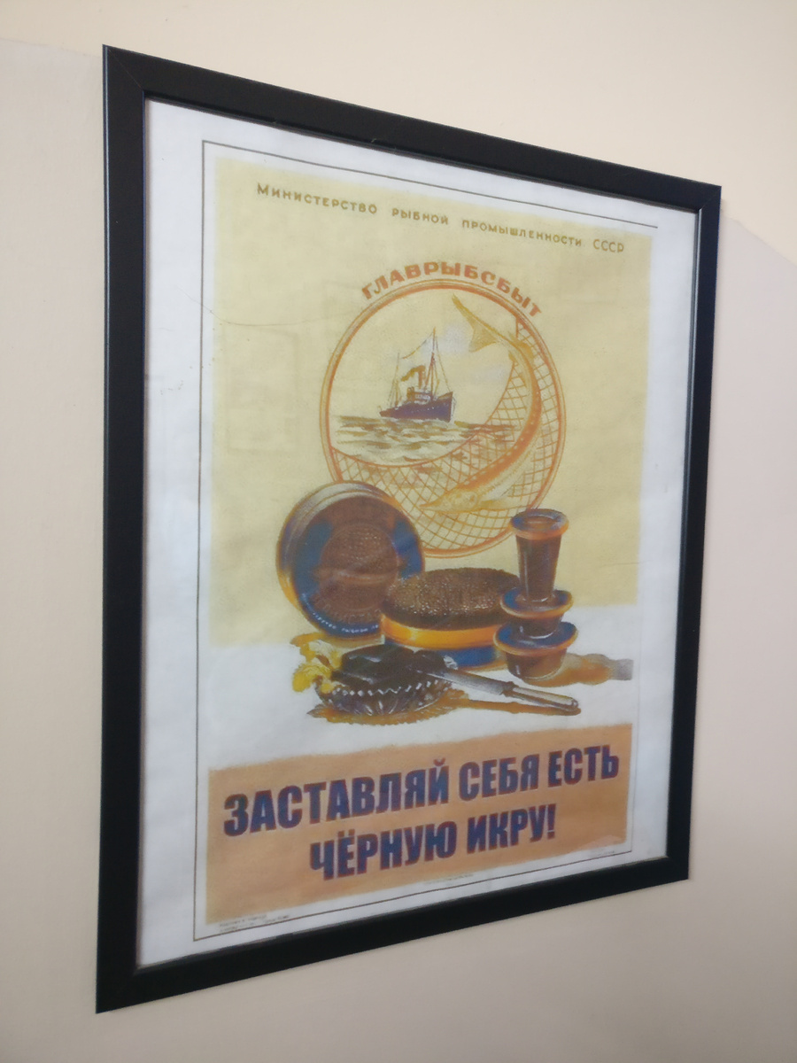 Это самый, на наш взгляд, интересный плакат