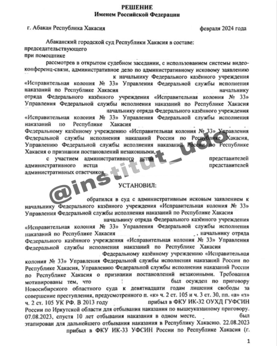 Судебные постановления