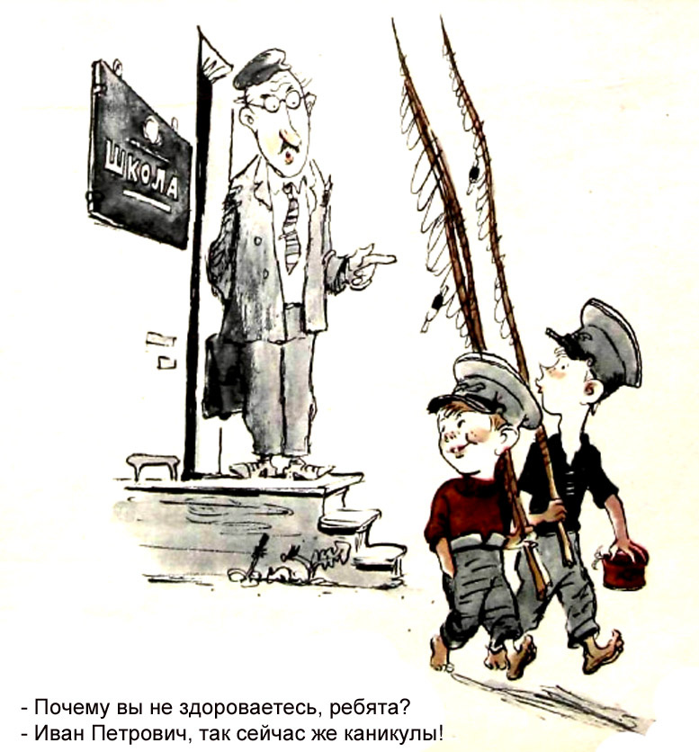 Принт журнала "Крокодил" из коллекции автора.