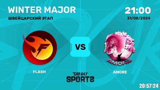 FLASH vs AMORE | WINTER MAJOR 2024 | 31.08.2024