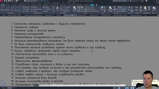 С какими сложностями нам пришлось столкнуться при создании программного комплекса ОМА?