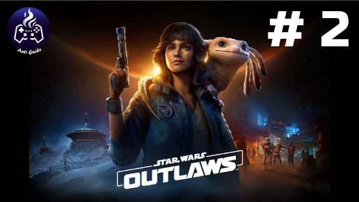 Download Video: Star Wars Outlaws ➤ Прохождение ➤ Серия № 2