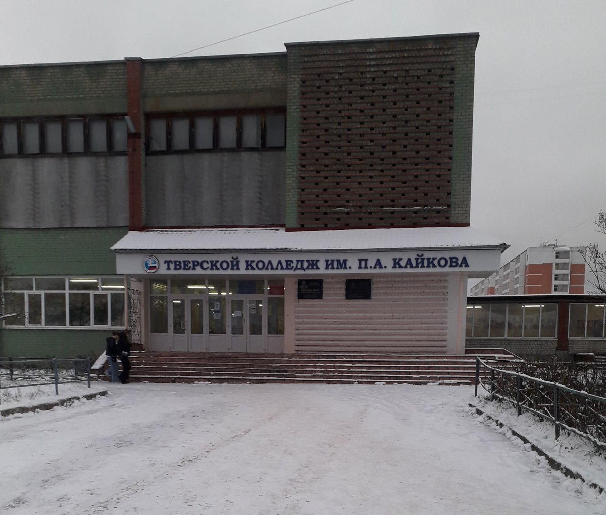 Здание советской постройки