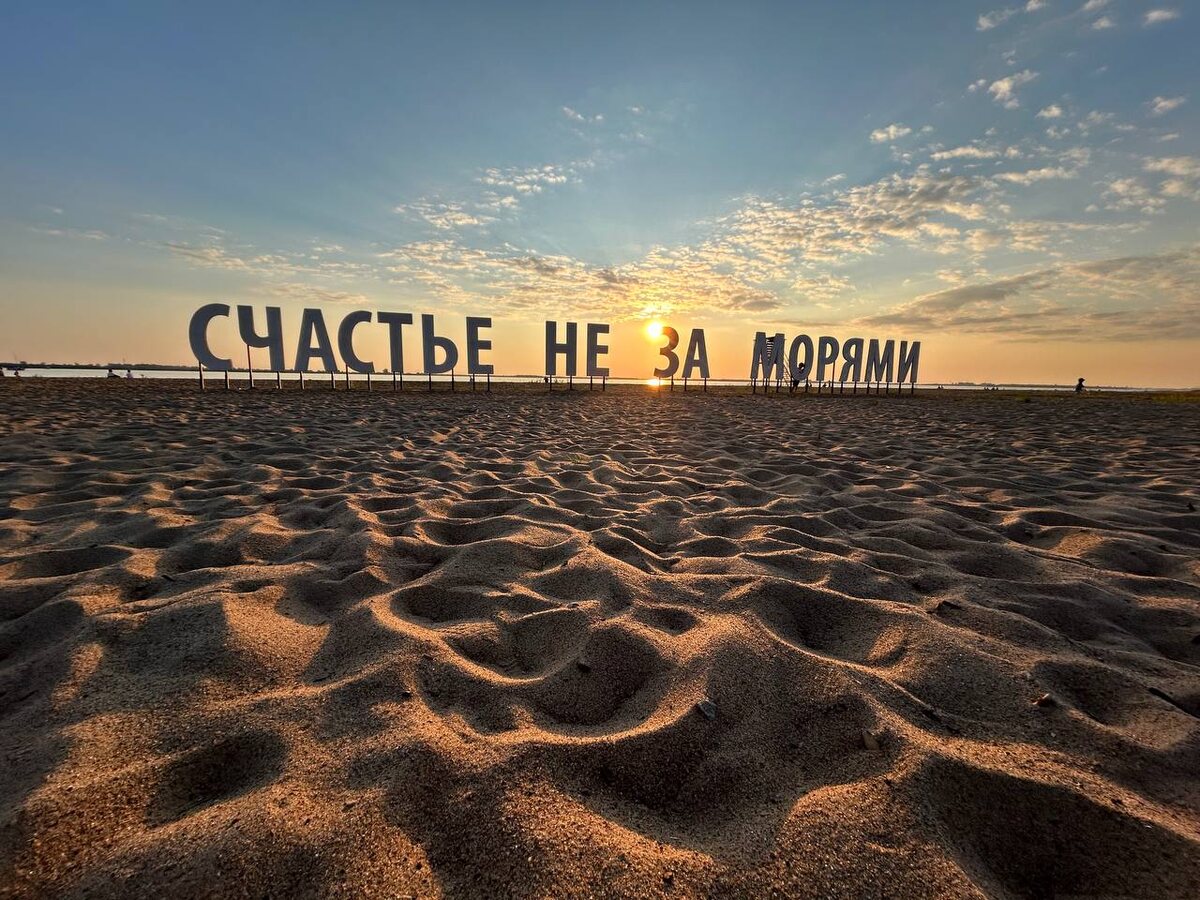 фото с Яндекса