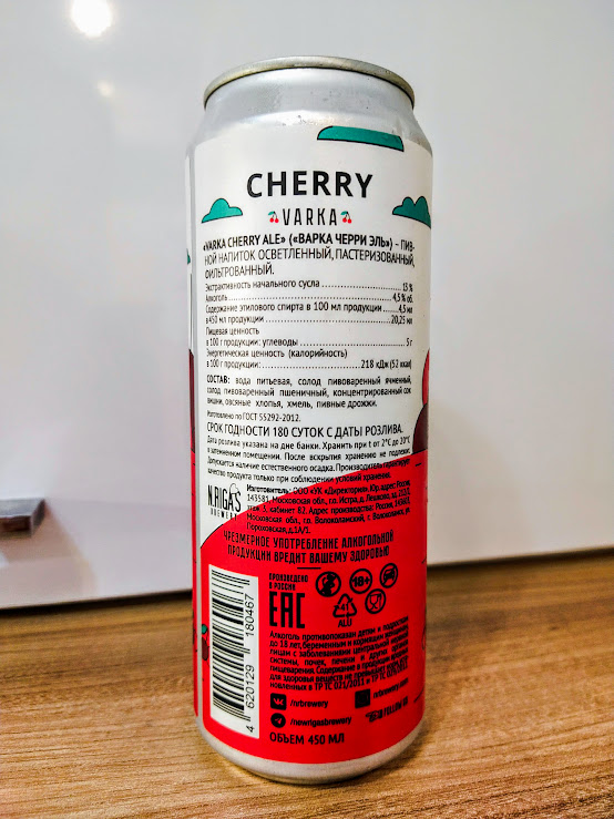 Изучим состав и ТТХ