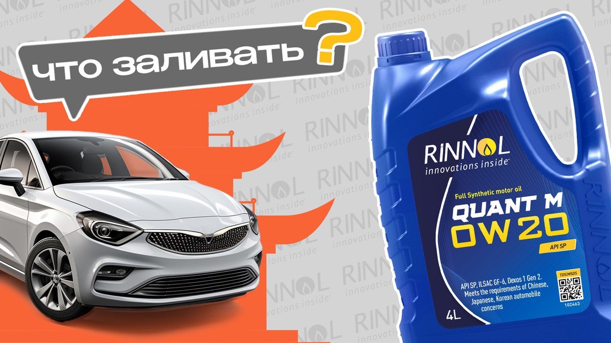 Фото из архива “RINNOL”