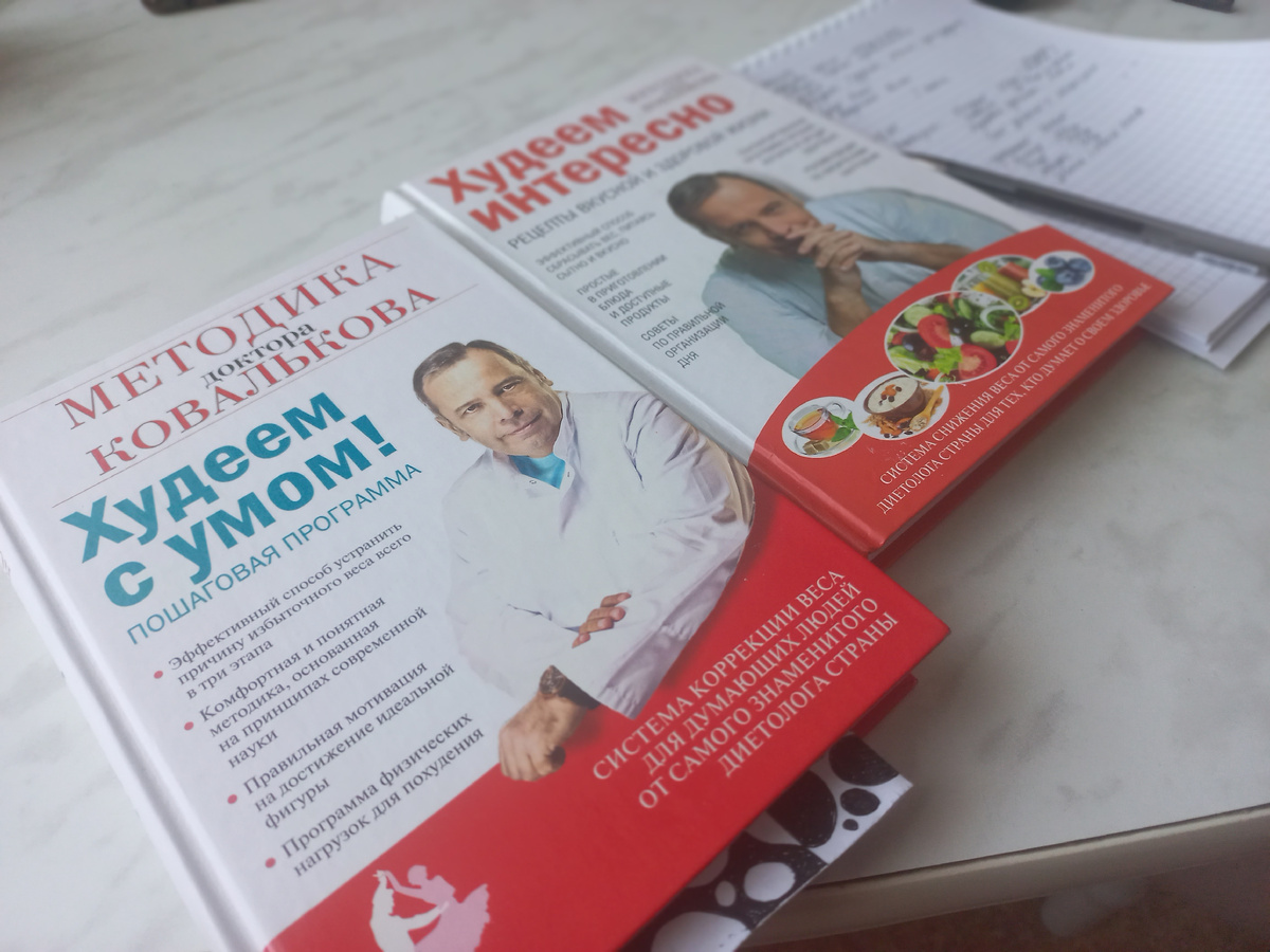 Стоит почитать, чтобы понять, как работает наш организм