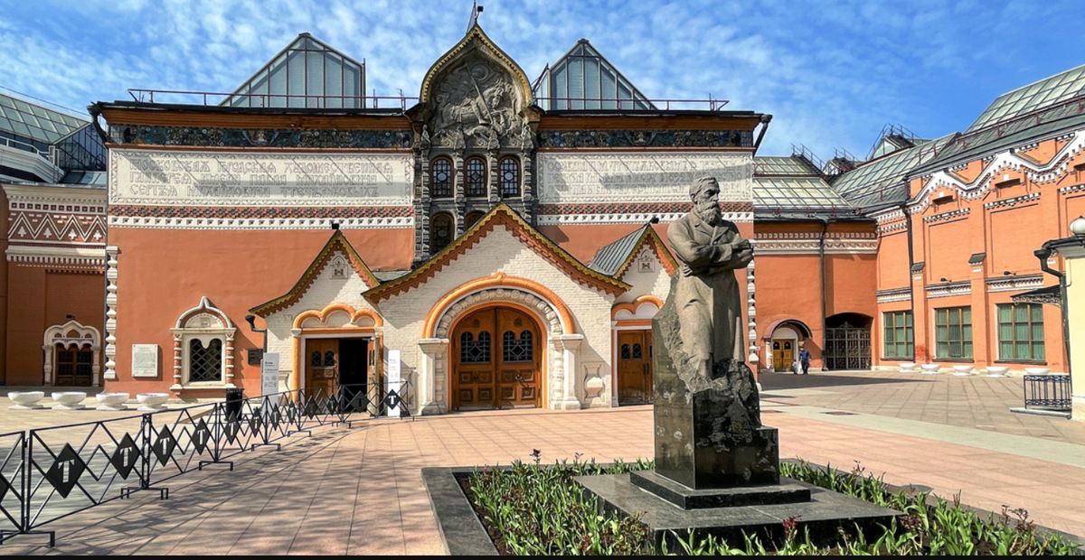 Главные музеи Москвы