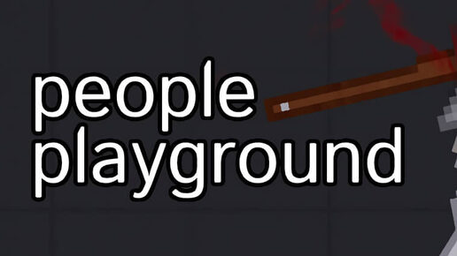 Скачал игру People Playground.