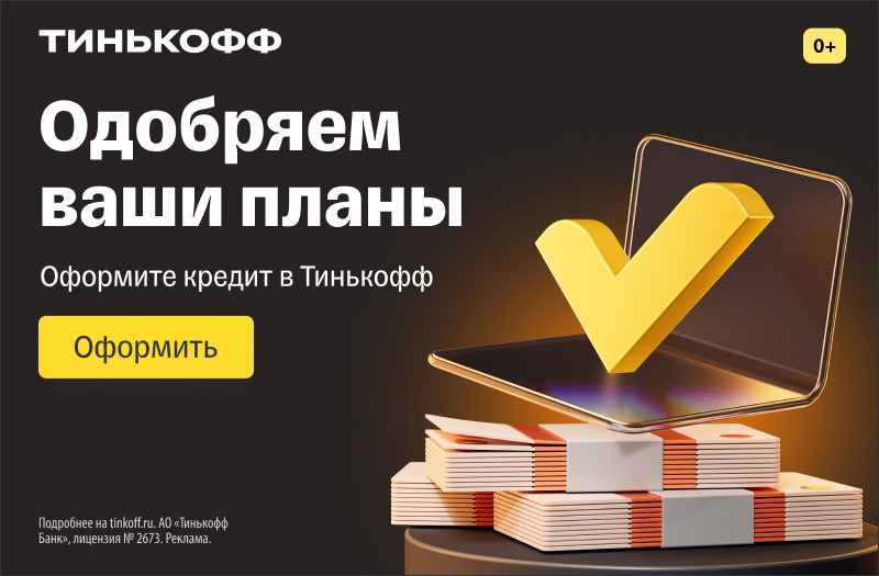Банковские пластиковые карточки. Карта тинькофф all games. Кредитная карта тинькофф отзывы. Альфа банк. Т банк кредитная карта обслуживание.