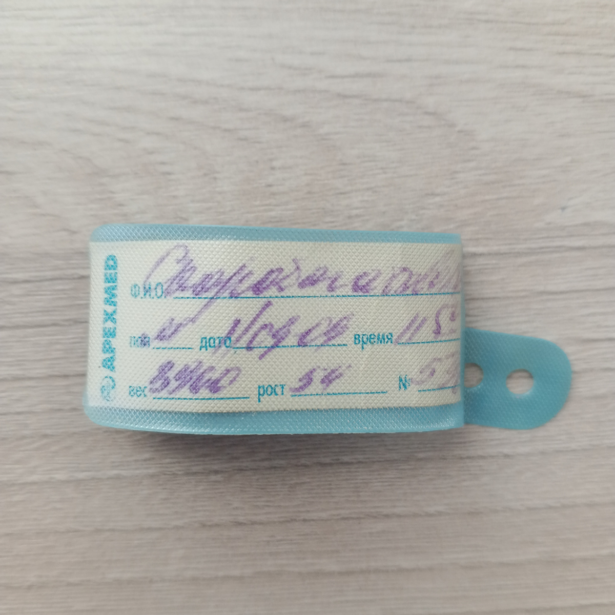 1/09.2009, 11:50, 3960г, 54 см