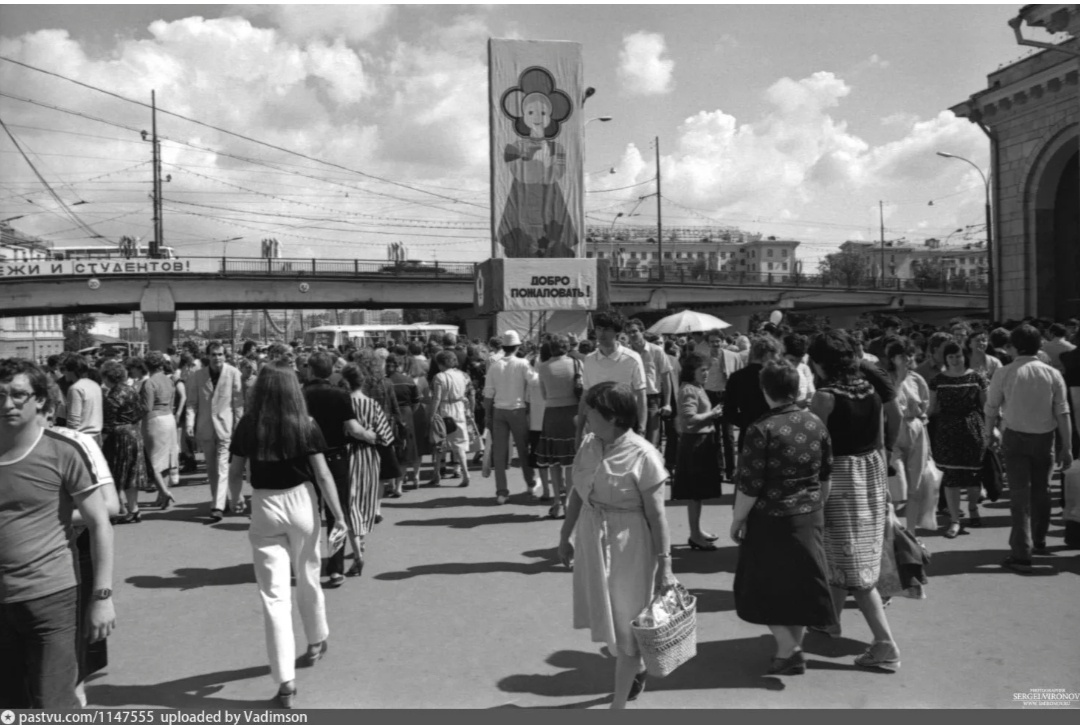 Фото из интернета. Площадь у станции метро "Парк Культуры". Слева, по Садовому в стороны Москва реки прошли делегаты фестиваля. А мы искренне радостно махали им вслед.