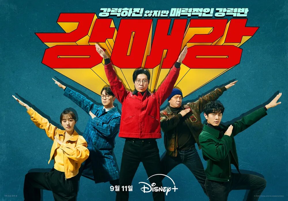 Серий 12 Жанры: детектив комедия драма криминал Канал: Disney+ Актеры: Со Хён У, Ким Дон Ук, Пак Джи Хван