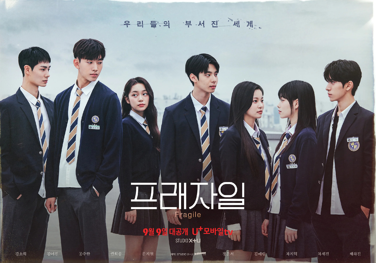 Серий 12  Жанры: романтика школа Канал: U+Mobile TV Актеры: Ким Со Хи, Ким О Джин