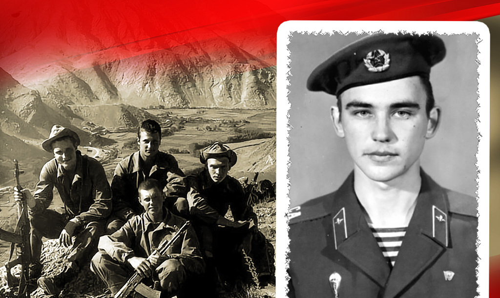 Десантники. Афганистан / Зайцев Олег Тимофеевич