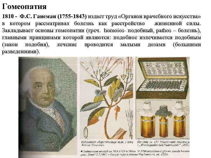 Источник: https://present5.com/presentation/59130064_326527681/image-103.jpg