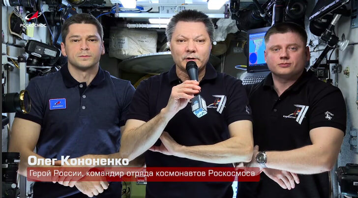    Изображение ГК «Роскосмос» 