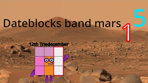 Dateblocks band mars 15