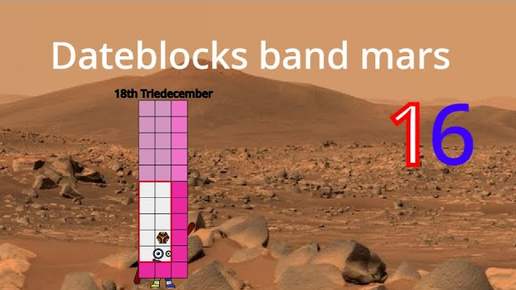 Dateblocks band mars 16