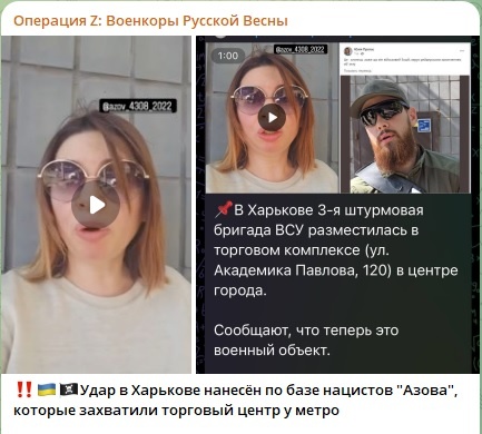  Все знали, что во Дворце спорта обосновался "Азов"*. Фото: скриншот с Telegram-канала "Операция Z: Военкоры Русской Весны"