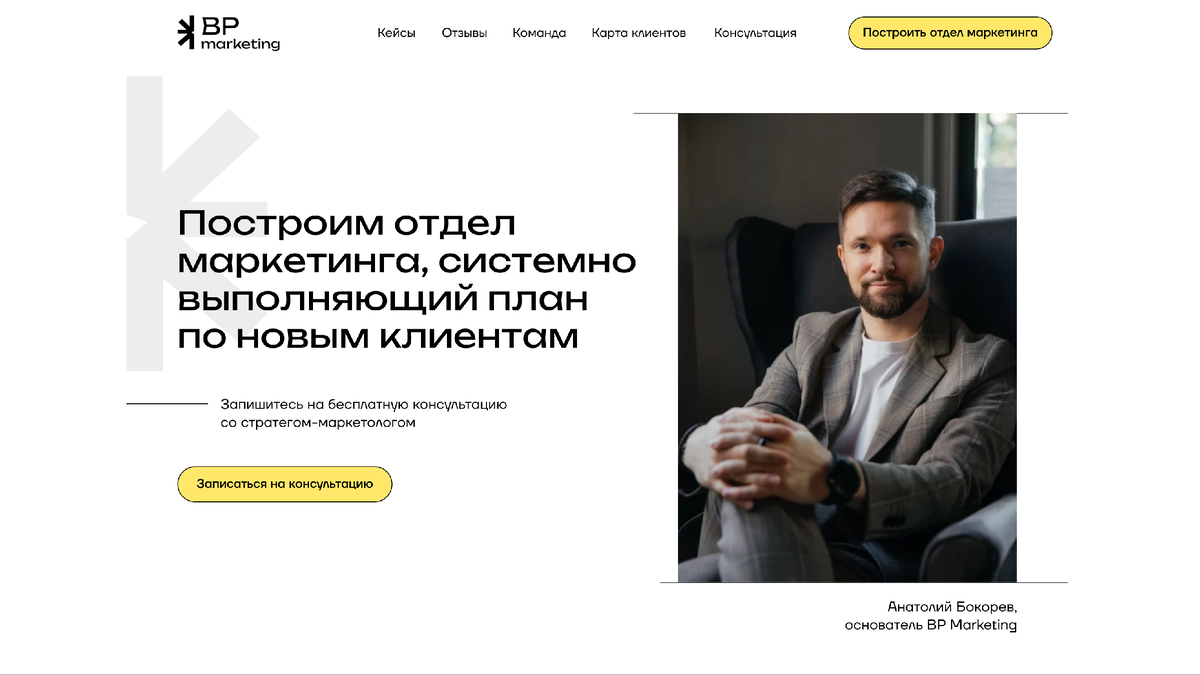 1.5 часа в Zoom, чтобы наконец-то завалить свой отдел продаж заявками.