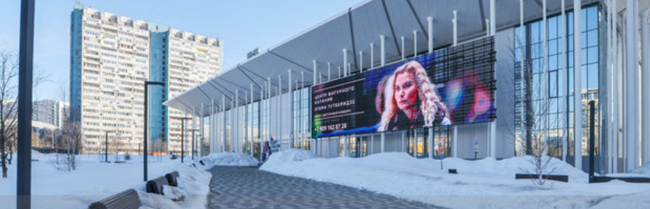 Роскошный ледовый Центр Тутберидзе, Ясенево 