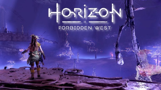 Horizon: Forbidden West ===} Посейдон #27