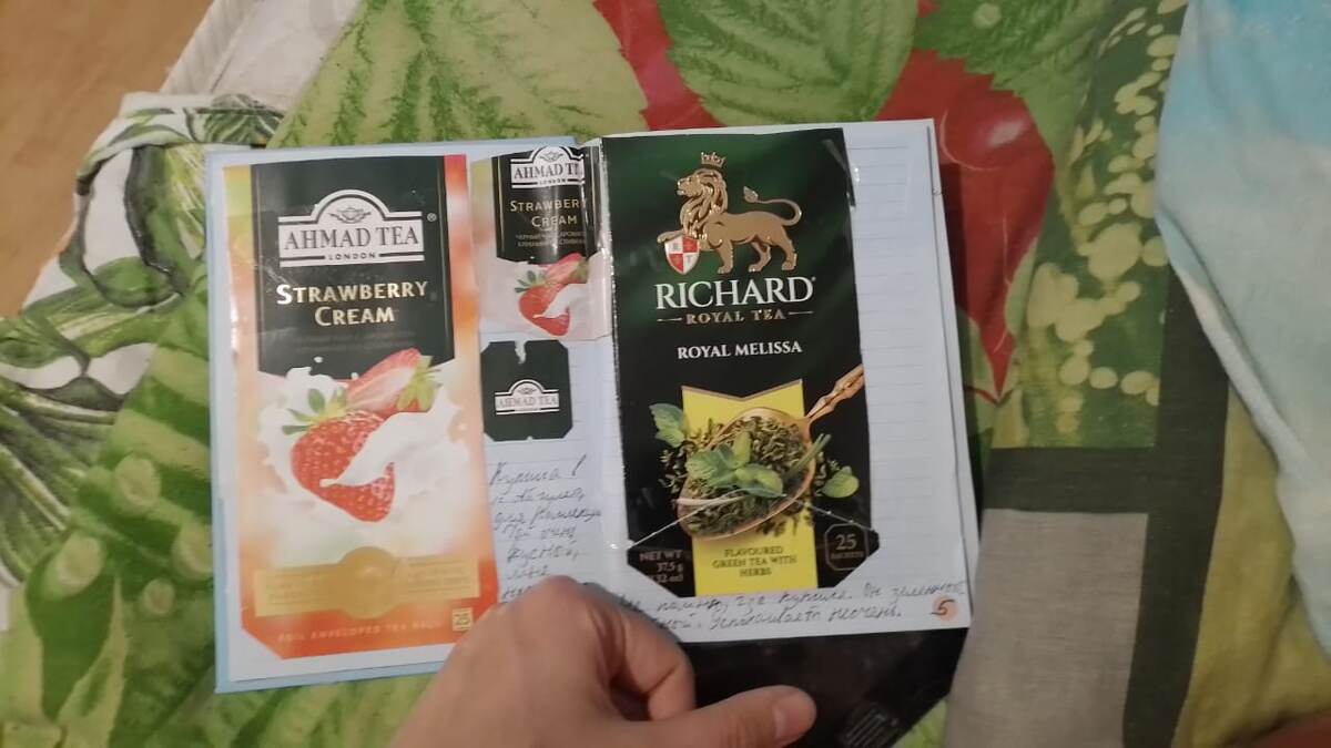 А так меньше места занимает и компактнее, чем просто копить коробки. При этом там есть небольшая информация и/или моё мнение. Аля, где достала/купила, вкусно или так себе. 