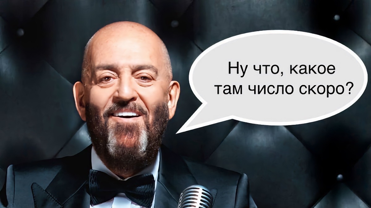 О, Миша поёт, значит точно завтра