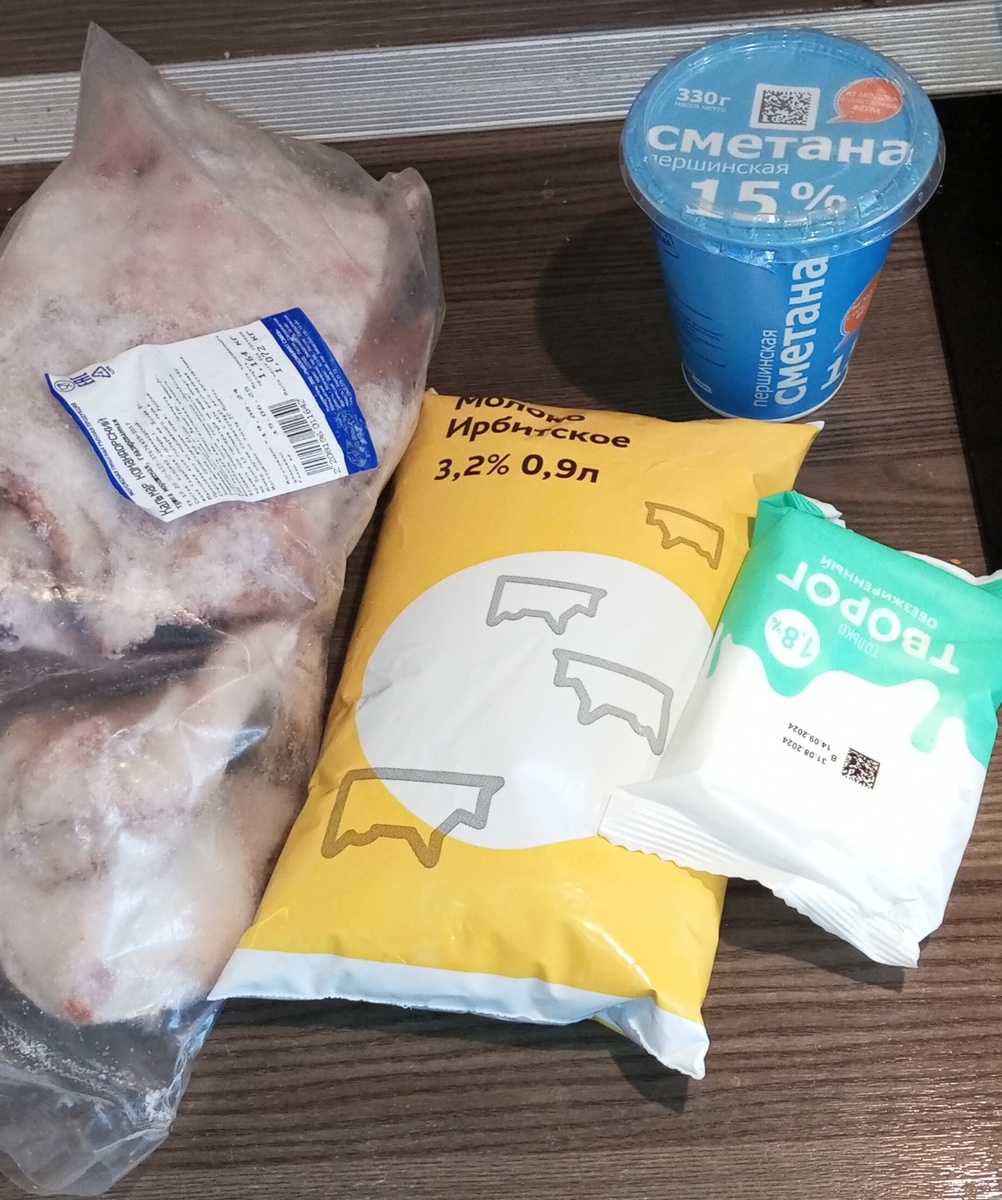 Ну и молочка не забыла