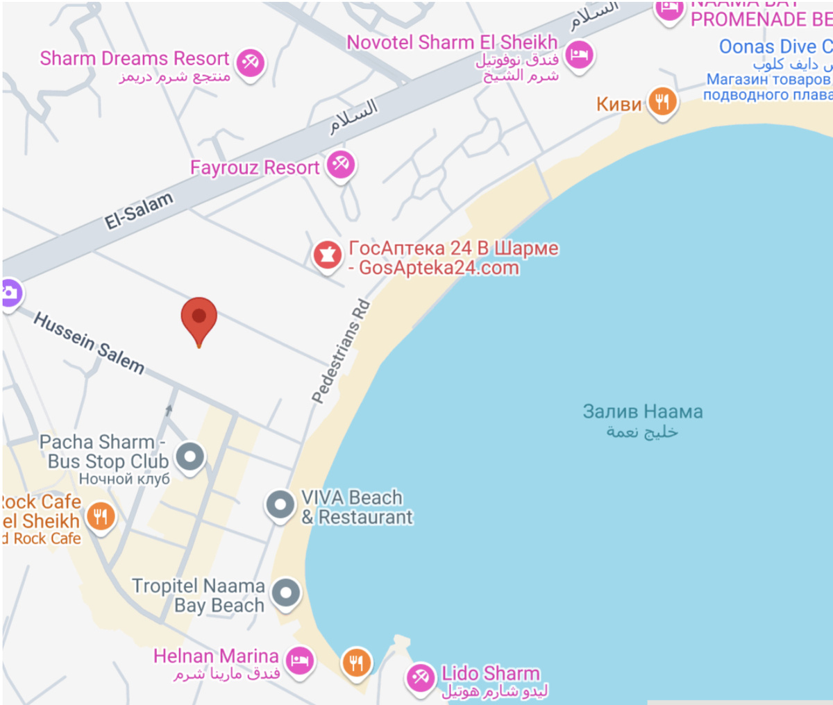 Maritim Jolie Ville 5*, Египет