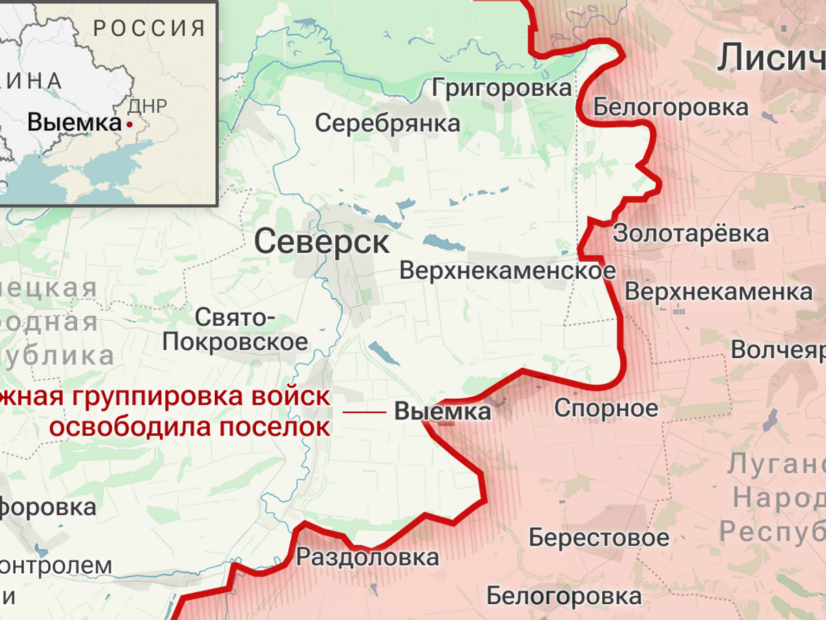 Птичье и выемка в днр