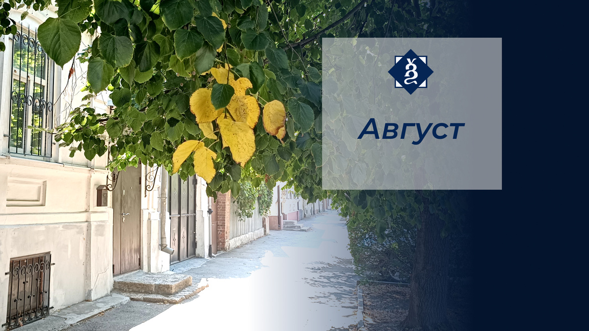 Улица имени Чехова